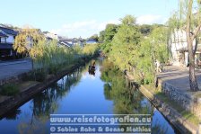 Japan | Honshū | Chūgoku | Kurashiki |