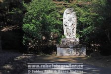 Japan | Honshū | Kinki/Kansai | Kyōto | Jingo-ji |