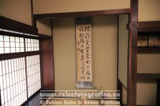 Japan | Honshū | Chūbu | Kanazawa | Nomura.ke Samurai Residence |